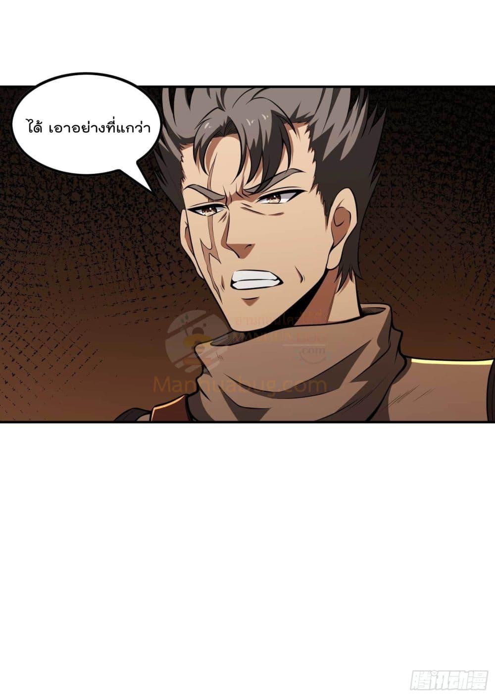 Manga-lc-com อ่านมังงะ อ่านการ์ตูน ออนไลน์ ฟรี ImmortalHusban ตอนที่ 1 2 3 4 5 6 7 8 9 10 11 12 13 14 ฟรี ไม่มีโฆษณา Manga-lc - อ่าน มังงะ อ่าน การ์ตูน ออนไลน์ อ่านมังงะ ฟรี
