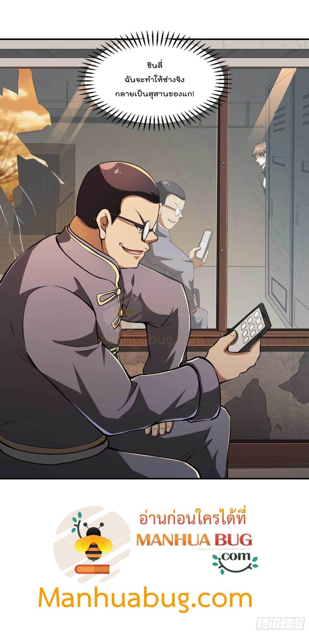 Manga-lc-com อ่านมังงะ อ่านการ์ตูน ออนไลน์ ฟรี ImmortalHusban ตอนที่ 1 2 3 4 5 6 7 8 9 10 11 12 13 14 ฟรี ไม่มีโฆษณา Manga-lc - อ่าน มังงะ อ่าน การ์ตูน ออนไลน์ อ่านมังงะ ฟรี