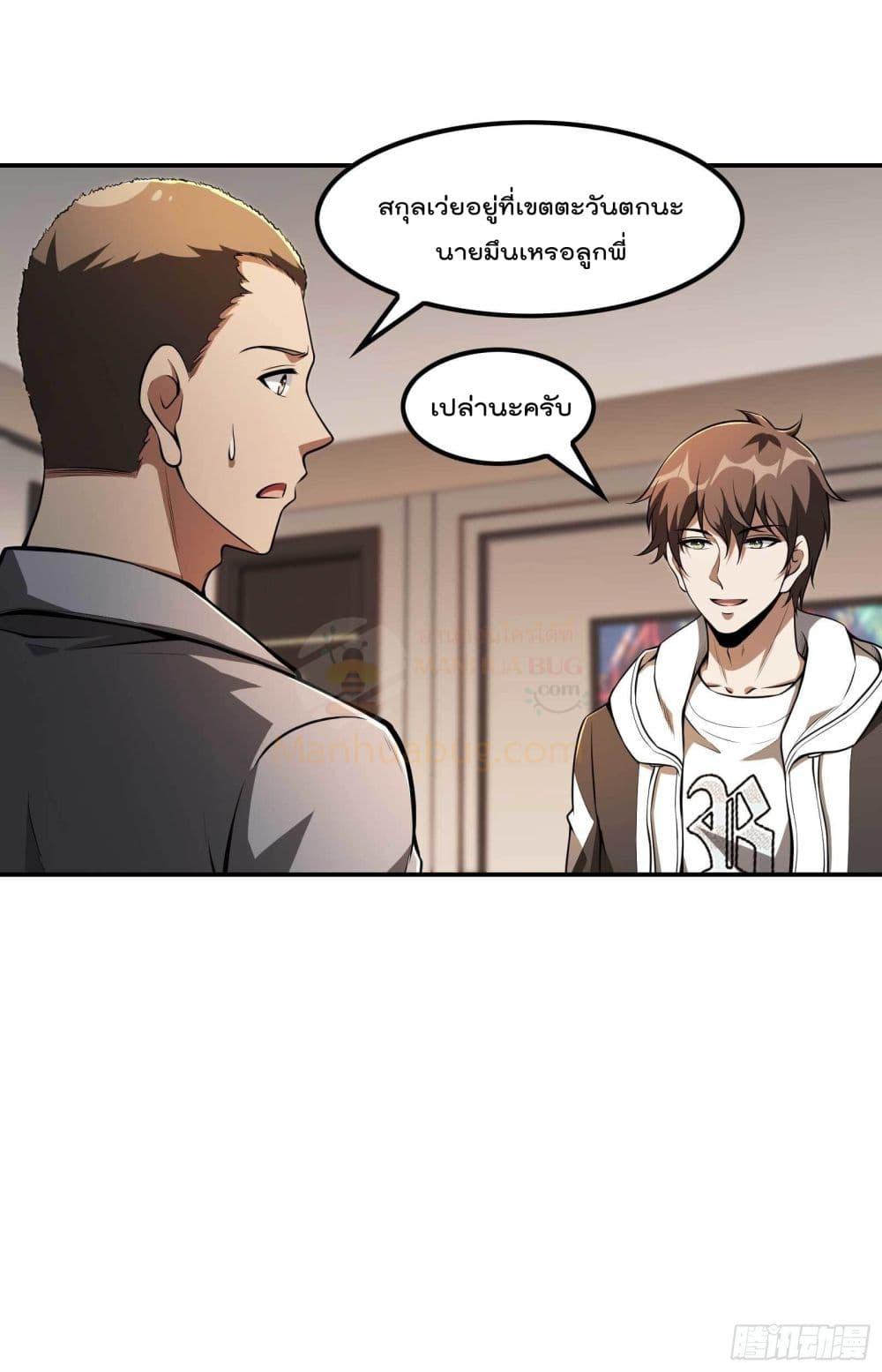 Manga-lc-com อ่านมังงะ อ่านการ์ตูน ออนไลน์ ฟรี ImmortalHusban ตอนที่ 1 2 3 4 5 6 7 8 9 10 11 12 13 14 ฟรี ไม่มีโฆษณา Manga-lc - อ่าน มังงะ อ่าน การ์ตูน ออนไลน์ อ่านมังงะ ฟรี