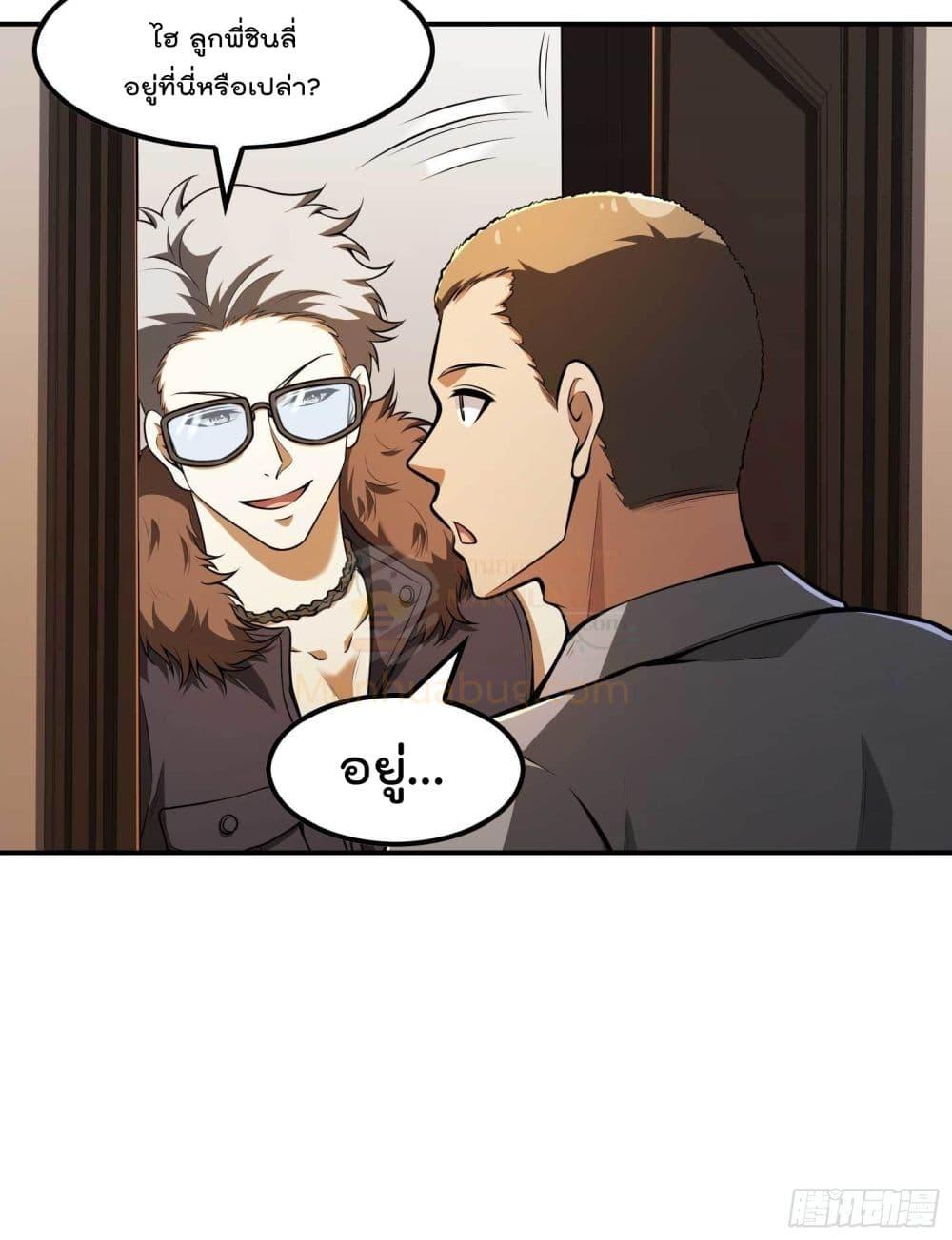 Manga-lc-com อ่านมังงะ อ่านการ์ตูน ออนไลน์ ฟรี ImmortalHusban ตอนที่ 1 2 3 4 5 6 7 8 9 10 11 12 13 14 ฟรี ไม่มีโฆษณา Manga-lc - อ่าน มังงะ อ่าน การ์ตูน ออนไลน์ อ่านมังงะ ฟรี