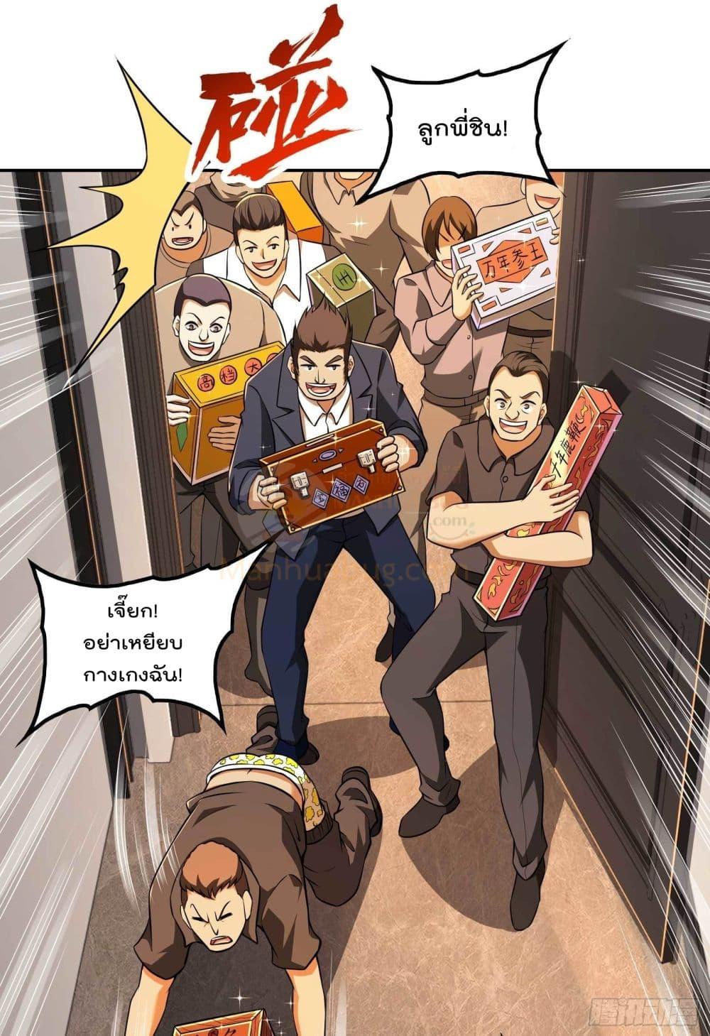 Manga-lc-com อ่านมังงะ อ่านการ์ตูน ออนไลน์ ฟรี ImmortalHusban ตอนที่ 1 2 3 4 5 6 7 8 9 10 11 12 13 14 ฟรี ไม่มีโฆษณา Manga-lc - อ่าน มังงะ อ่าน การ์ตูน ออนไลน์ อ่านมังงะ ฟรี