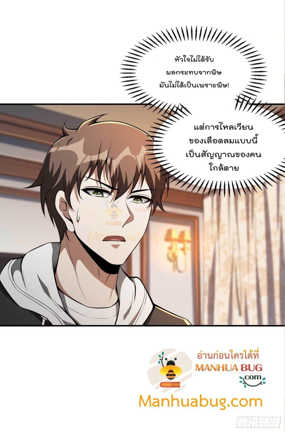 Manga-lc-com อ่านมังงะ อ่านการ์ตูน ออนไลน์ ฟรี ImmortalHusban ตอนที่ 1 2 3 4 5 6 7 8 9 10 11 12 13 14 ฟรี ไม่มีโฆษณา Manga-lc - อ่าน มังงะ อ่าน การ์ตูน ออนไลน์ อ่านมังงะ ฟรี