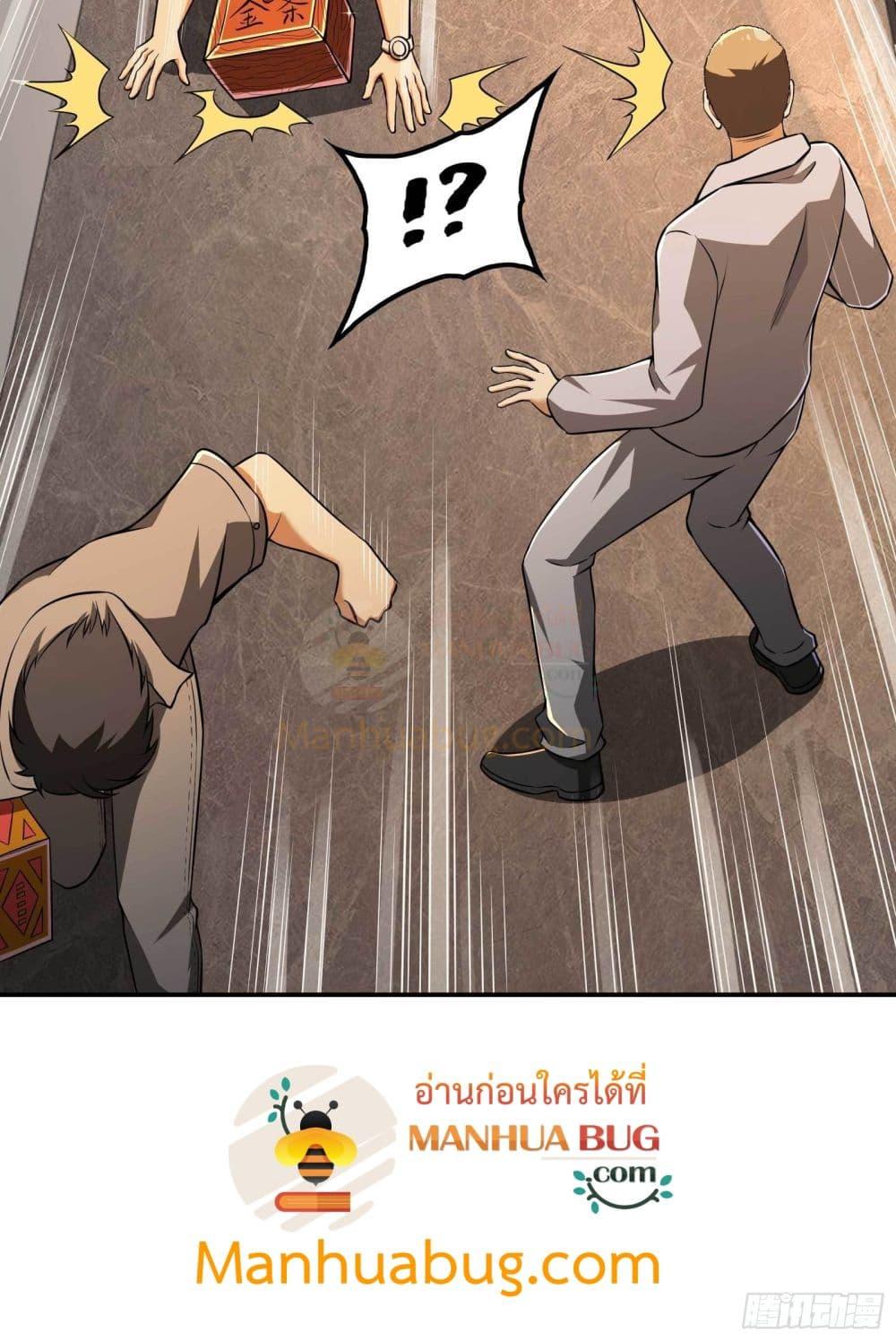 Manga-lc-com อ่านมังงะ อ่านการ์ตูน ออนไลน์ ฟรี ImmortalHusban ตอนที่ 1 2 3 4 5 6 7 8 9 10 11 12 13 14 ฟรี ไม่มีโฆษณา Manga-lc - อ่าน มังงะ อ่าน การ์ตูน ออนไลน์ อ่านมังงะ ฟรี