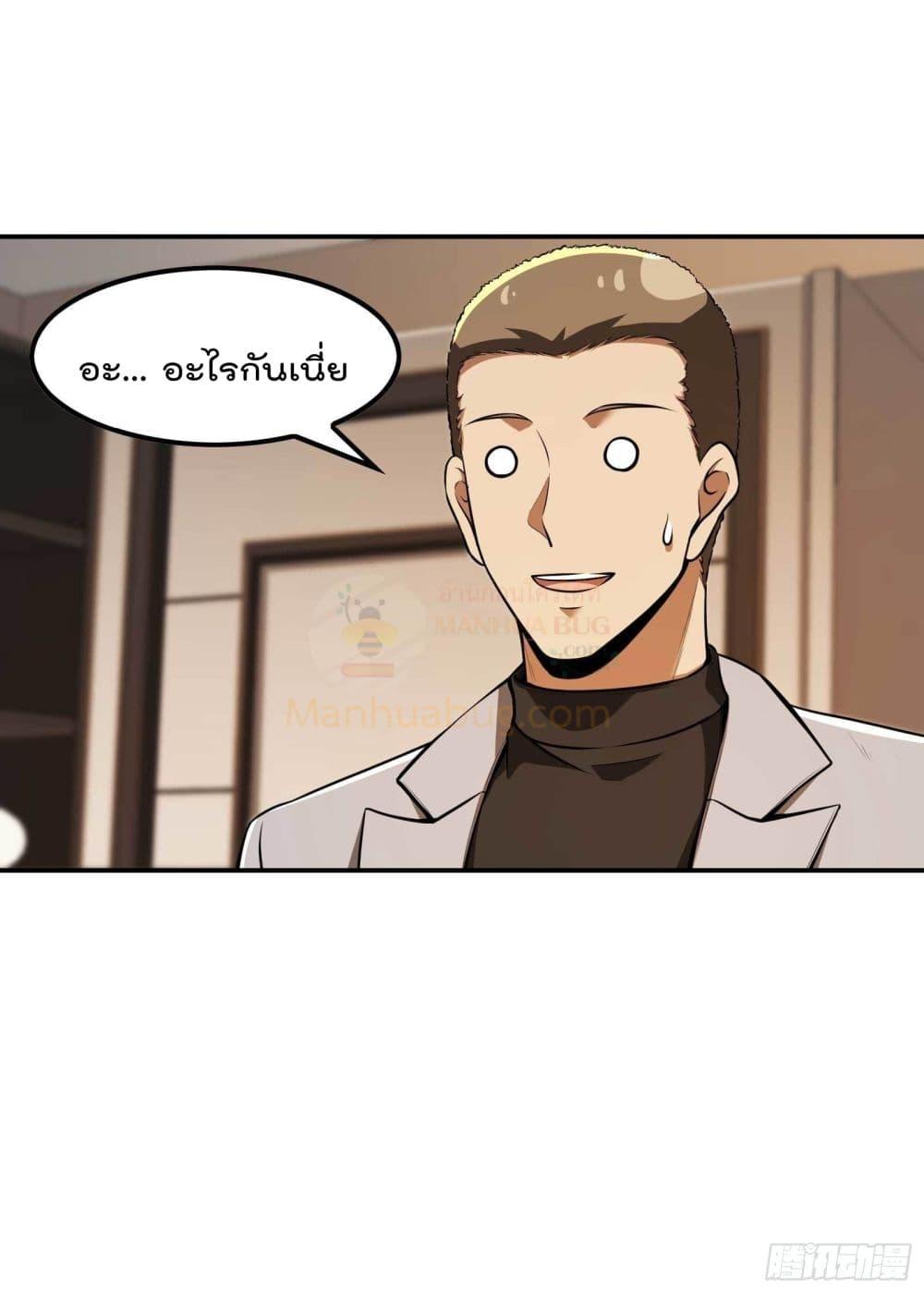 Manga-lc-com อ่านมังงะ อ่านการ์ตูน ออนไลน์ ฟรี ImmortalHusban ตอนที่ 1 2 3 4 5 6 7 8 9 10 11 12 13 14 ฟรี ไม่มีโฆษณา Manga-lc - อ่าน มังงะ อ่าน การ์ตูน ออนไลน์ อ่านมังงะ ฟรี