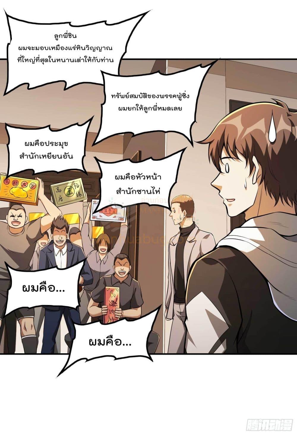 Manga-lc-com อ่านมังงะ อ่านการ์ตูน ออนไลน์ ฟรี ImmortalHusban ตอนที่ 1 2 3 4 5 6 7 8 9 10 11 12 13 14 ฟรี ไม่มีโฆษณา Manga-lc - อ่าน มังงะ อ่าน การ์ตูน ออนไลน์ อ่านมังงะ ฟรี