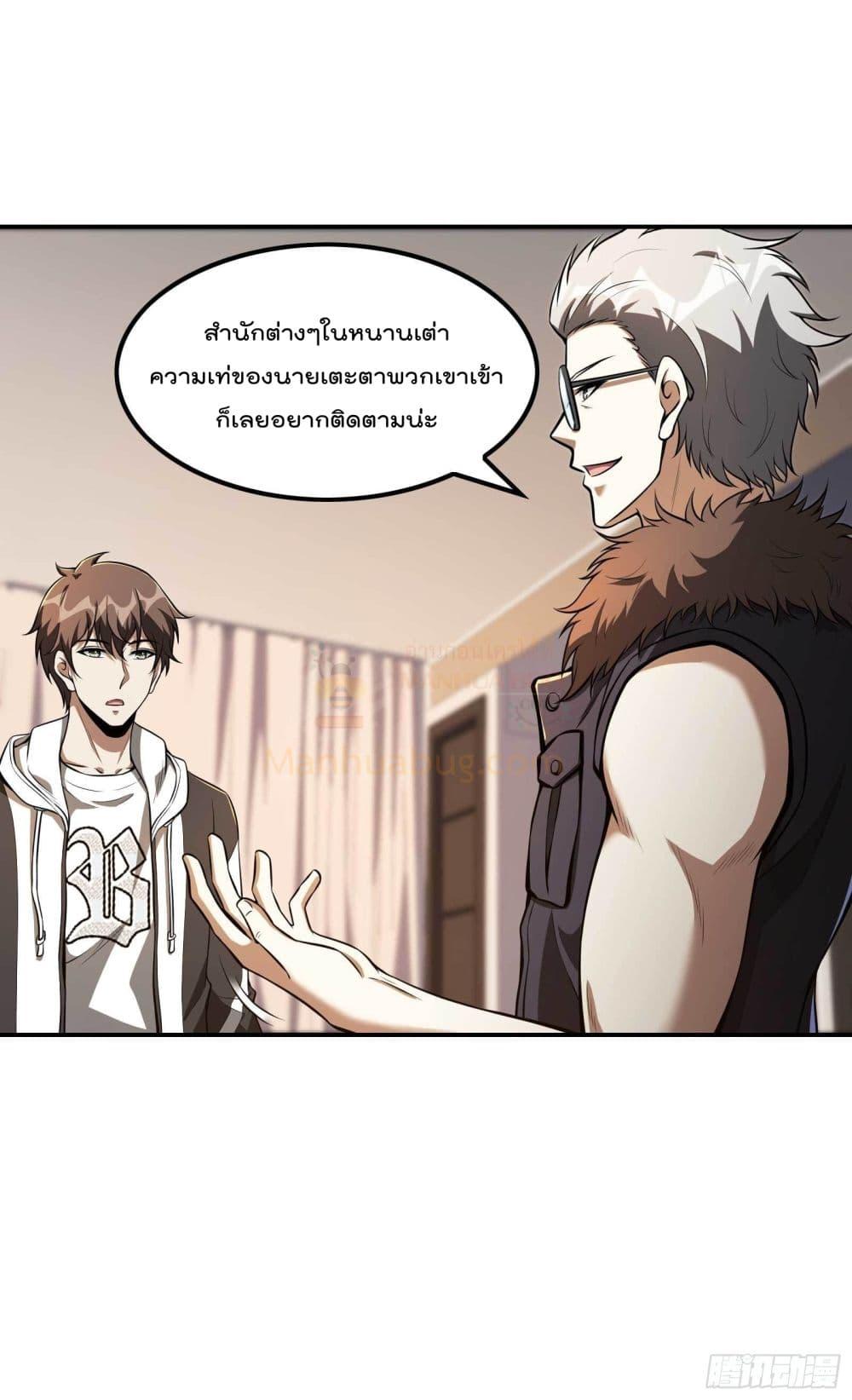Manga-lc-com อ่านมังงะ อ่านการ์ตูน ออนไลน์ ฟรี ImmortalHusban ตอนที่ 1 2 3 4 5 6 7 8 9 10 11 12 13 14 ฟรี ไม่มีโฆษณา Manga-lc - อ่าน มังงะ อ่าน การ์ตูน ออนไลน์ อ่านมังงะ ฟรี