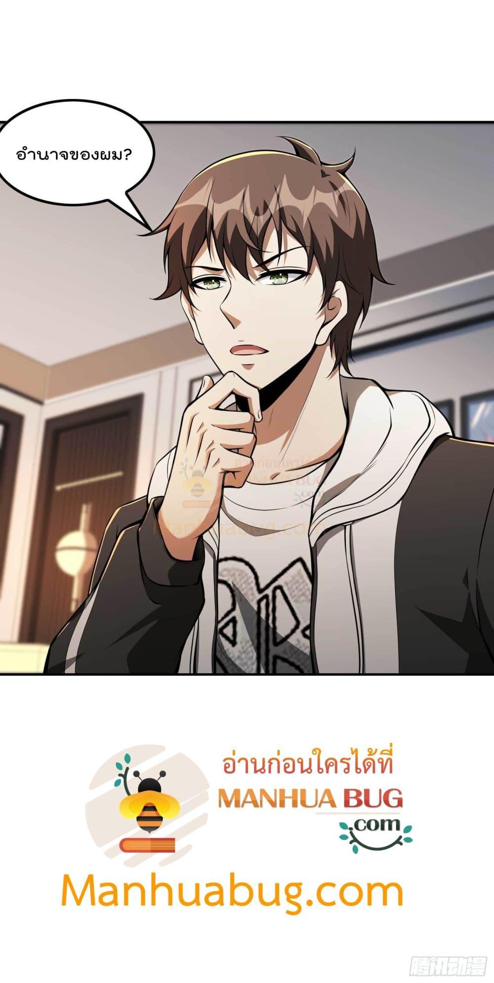 Manga-lc-com อ่านมังงะ อ่านการ์ตูน ออนไลน์ ฟรี ImmortalHusban ตอนที่ 1 2 3 4 5 6 7 8 9 10 11 12 13 14 ฟรี ไม่มีโฆษณา Manga-lc - อ่าน มังงะ อ่าน การ์ตูน ออนไลน์ อ่านมังงะ ฟรี