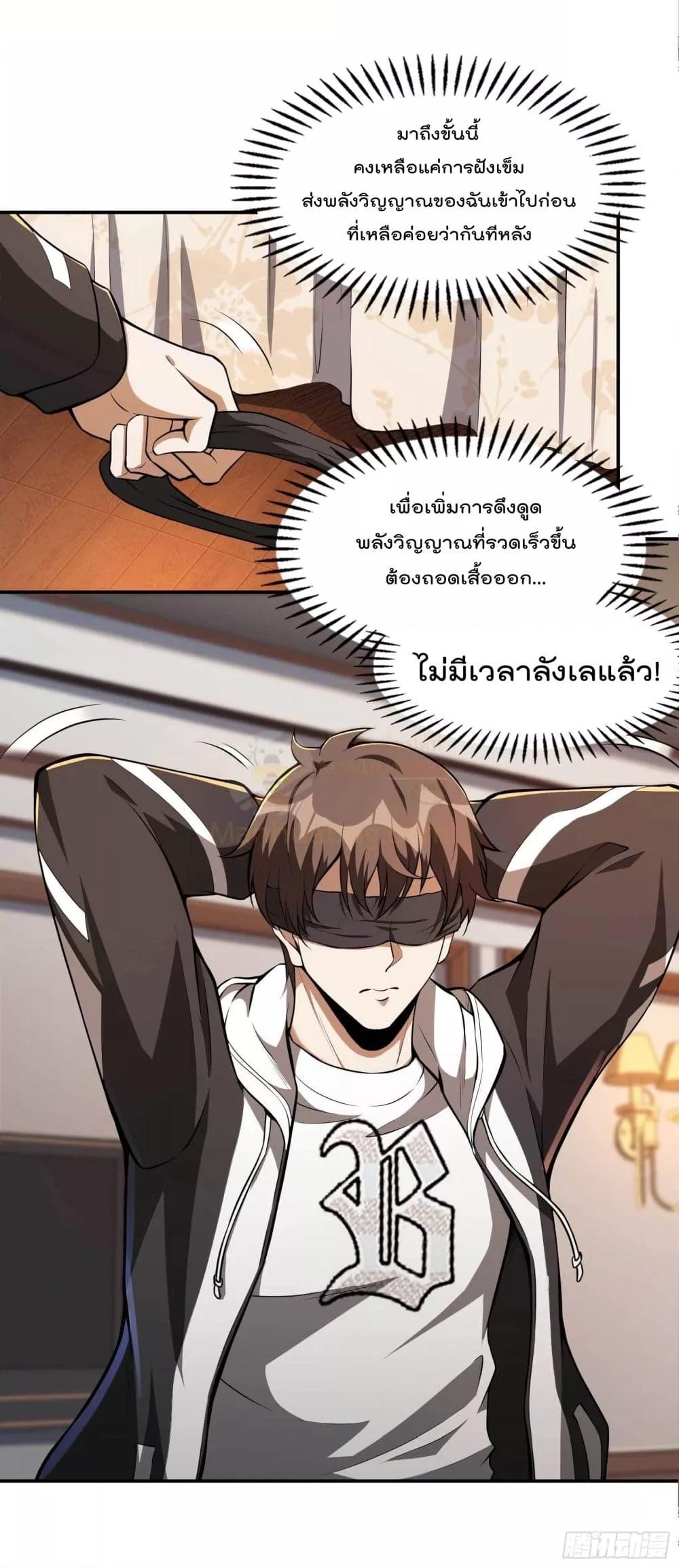 Manga-lc-com อ่านมังงะ อ่านการ์ตูน ออนไลน์ ฟรี ImmortalHusban ตอนที่ 1 2 3 4 5 6 7 8 9 10 11 12 13 14 ฟรี ไม่มีโฆษณา Manga-lc - อ่าน มังงะ อ่าน การ์ตูน ออนไลน์ อ่านมังงะ ฟรี
