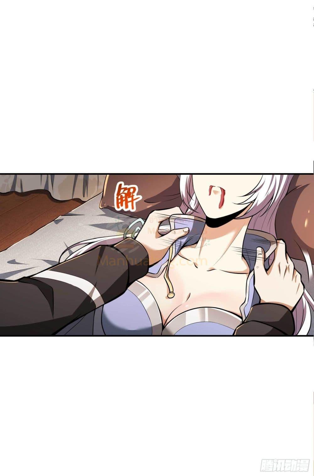 Manga-lc-com อ่านมังงะ อ่านการ์ตูน ออนไลน์ ฟรี ImmortalHusban ตอนที่ 1 2 3 4 5 6 7 8 9 10 11 12 13 14 ฟรี ไม่มีโฆษณา Manga-lc - อ่าน มังงะ อ่าน การ์ตูน ออนไลน์ อ่านมังงะ ฟรี