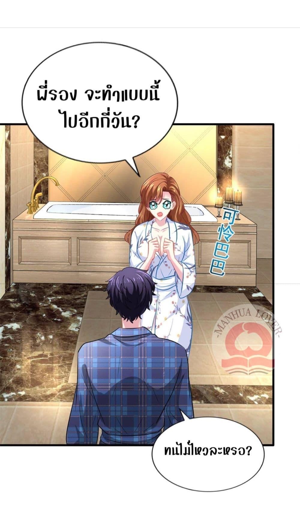 Manga-lc-com อ่านมังงะ อ่านการ์ตูน ออนไลน์ ฟรี My Movie Queen Is Super Sweet ตอนที่ 1 2 3 4 5 6 7 8 9 10 11 12 13 14 ฟรี ไม่มีโฆษณา Manga-lc - อ่าน มังงะ อ่าน การ์ตูน ออนไลน์ อ่านมังงะ ฟรี