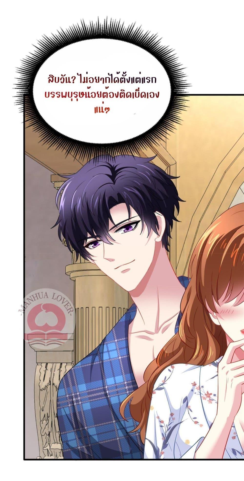 Manga-lc-com อ่านมังงะ อ่านการ์ตูน ออนไลน์ ฟรี My Movie Queen Is Super Sweet ตอนที่ 1 2 3 4 5 6 7 8 9 10 11 12 13 14 ฟรี ไม่มีโฆษณา Manga-lc - อ่าน มังงะ อ่าน การ์ตูน ออนไลน์ อ่านมังงะ ฟรี