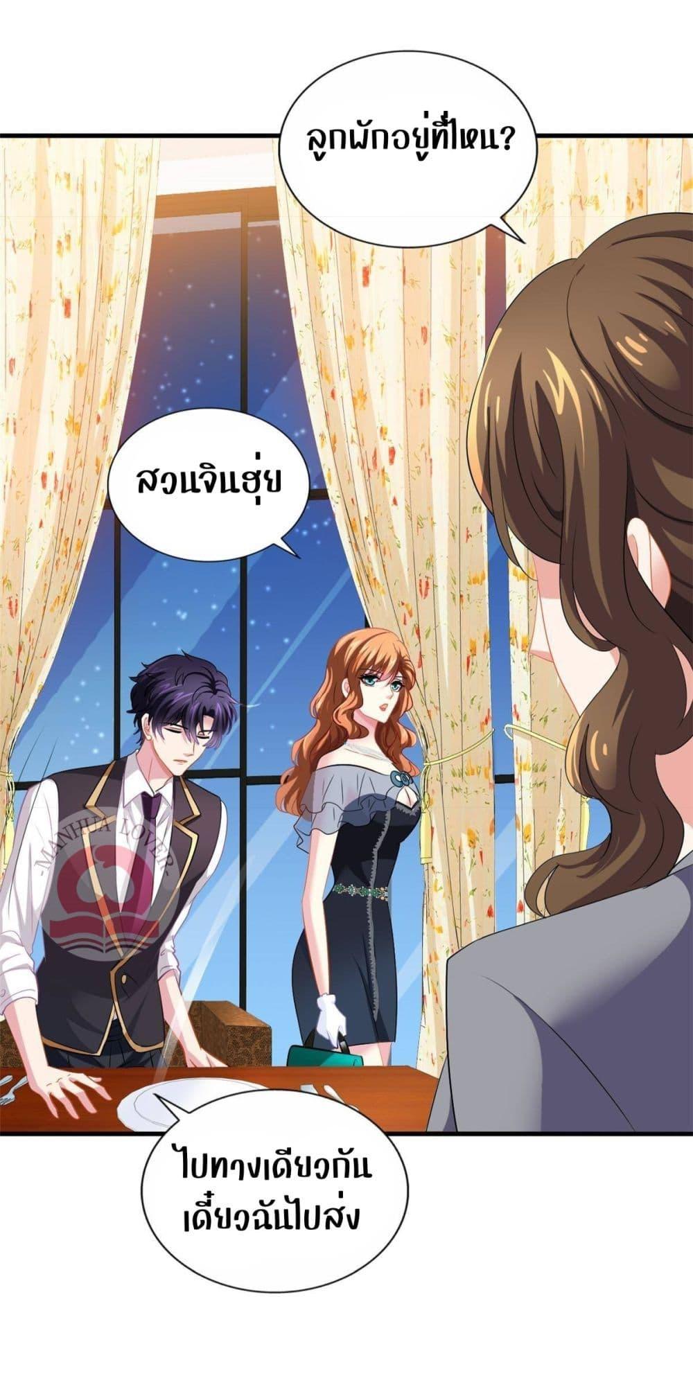 Manga-lc-com อ่านมังงะ อ่านการ์ตูน ออนไลน์ ฟรี My Movie Queen Is Super Sweet ตอนที่ 1 2 3 4 5 6 7 8 9 10 11 12 13 14 ฟรี ไม่มีโฆษณา Manga-lc - อ่าน มังงะ อ่าน การ์ตูน ออนไลน์ อ่านมังงะ ฟรี