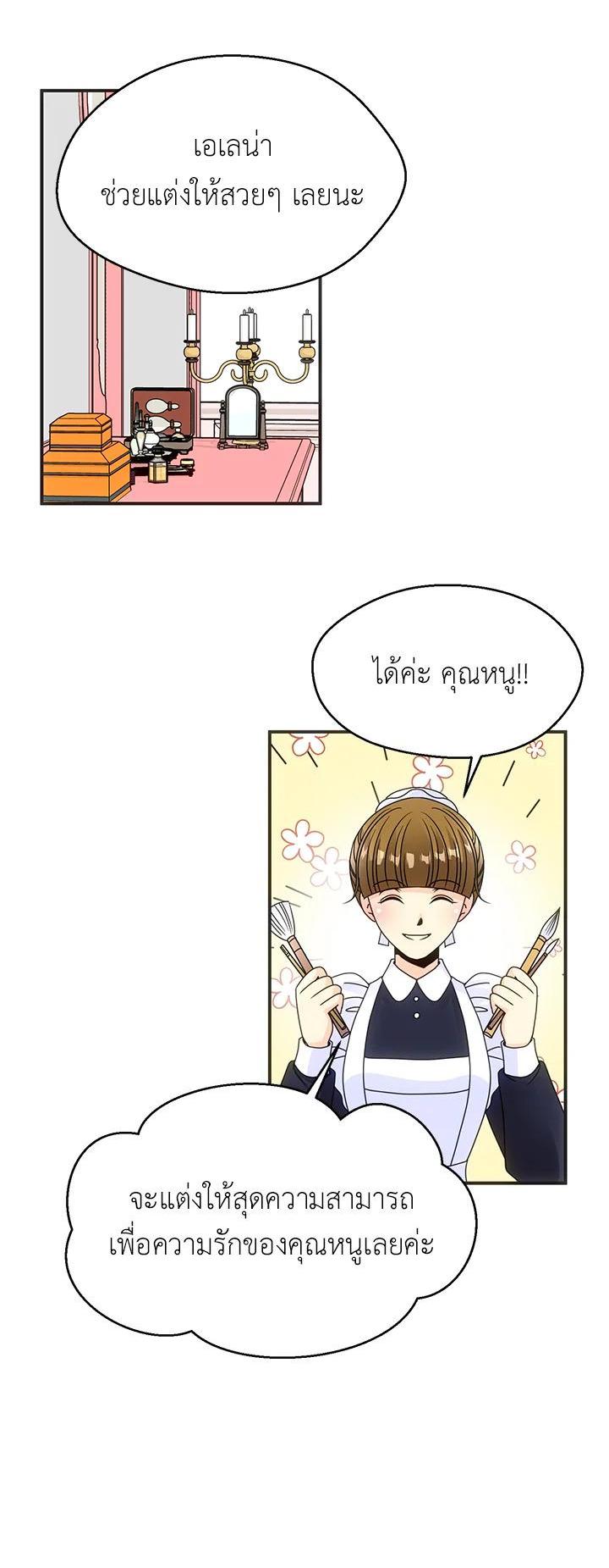 Manga-lc-com อ่านมังงะ อ่านการ์ตูน ออนไลน์ ฟรี I Refuse The Duke ตอนที่ 1 2 3 4 5 6 7 8 9 10 11 12 13 14 ฟรี ไม่มีโฆษณา Manga-lc - อ่าน มังงะ อ่าน การ์ตูน ออนไลน์ อ่านมังงะ ฟรี