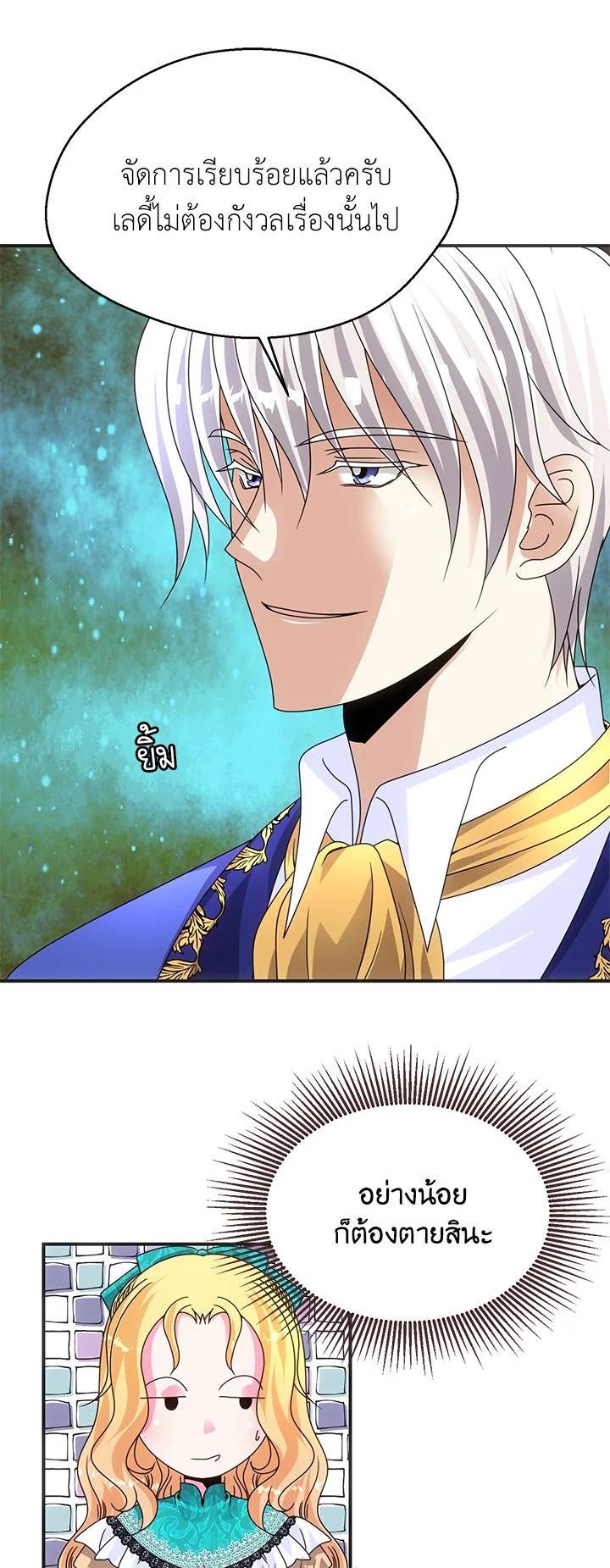 Manga-lc-com อ่านมังงะ อ่านการ์ตูน ออนไลน์ ฟรี I Refuse The Duke ตอนที่ 1 2 3 4 5 6 7 8 9 10 11 12 13 14 ฟรี ไม่มีโฆษณา Manga-lc - อ่าน มังงะ อ่าน การ์ตูน ออนไลน์ อ่านมังงะ ฟรี
