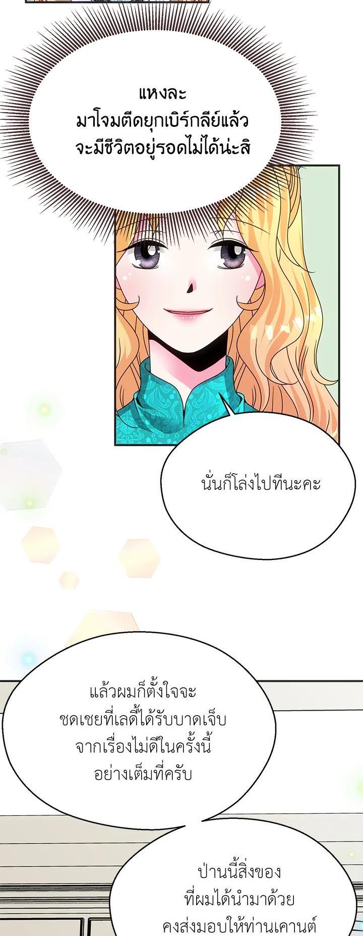 Manga-lc-com อ่านมังงะ อ่านการ์ตูน ออนไลน์ ฟรี I Refuse The Duke ตอนที่ 1 2 3 4 5 6 7 8 9 10 11 12 13 14 ฟรี ไม่มีโฆษณา Manga-lc - อ่าน มังงะ อ่าน การ์ตูน ออนไลน์ อ่านมังงะ ฟรี
