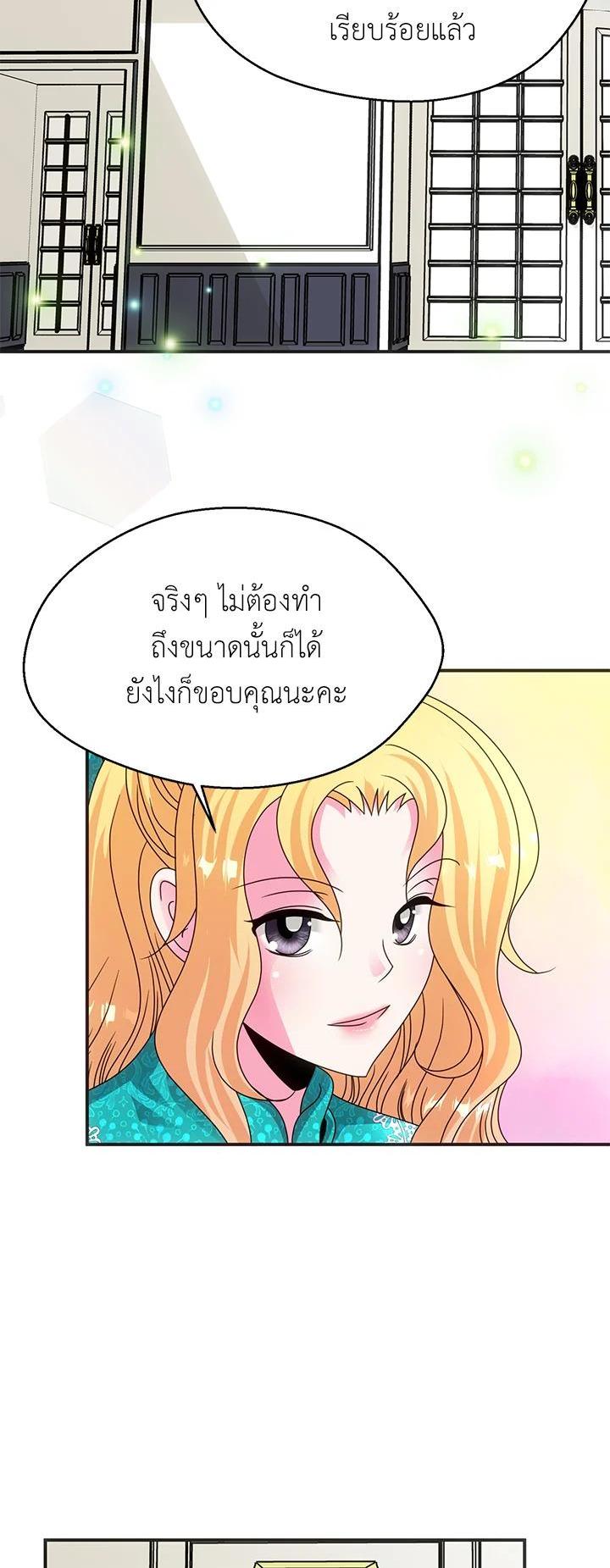 Manga-lc-com อ่านมังงะ อ่านการ์ตูน ออนไลน์ ฟรี I Refuse The Duke ตอนที่ 1 2 3 4 5 6 7 8 9 10 11 12 13 14 ฟรี ไม่มีโฆษณา Manga-lc - อ่าน มังงะ อ่าน การ์ตูน ออนไลน์ อ่านมังงะ ฟรี