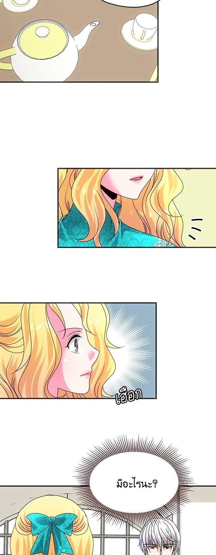 Manga-lc-com อ่านมังงะ อ่านการ์ตูน ออนไลน์ ฟรี I Refuse The Duke ตอนที่ 1 2 3 4 5 6 7 8 9 10 11 12 13 14 ฟรี ไม่มีโฆษณา Manga-lc - อ่าน มังงะ อ่าน การ์ตูน ออนไลน์ อ่านมังงะ ฟรี