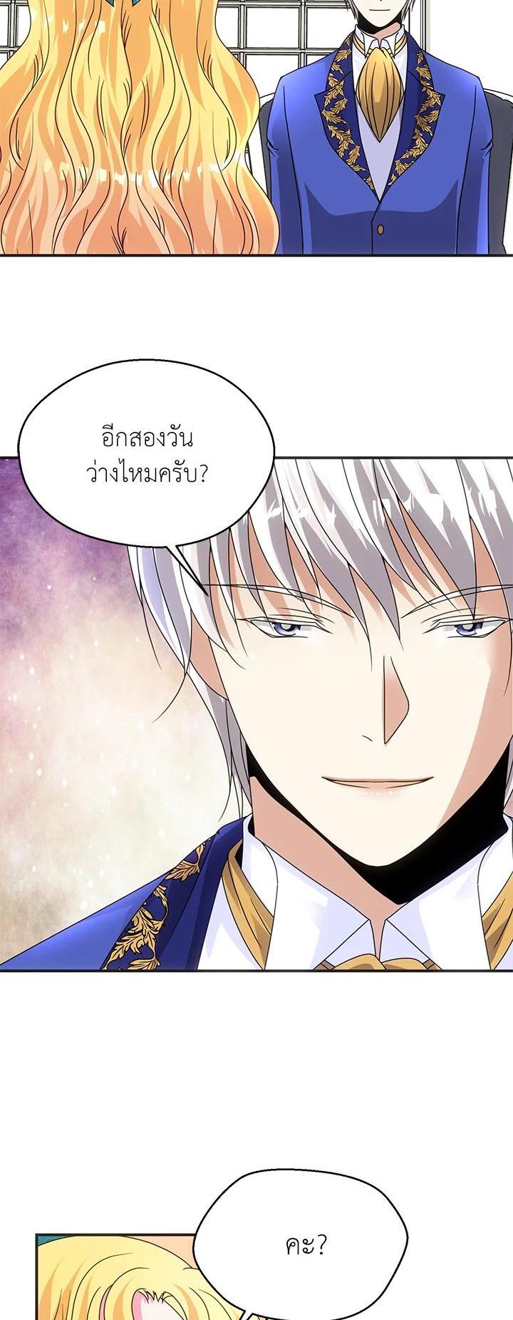 Manga-lc-com อ่านมังงะ อ่านการ์ตูน ออนไลน์ ฟรี I Refuse The Duke ตอนที่ 1 2 3 4 5 6 7 8 9 10 11 12 13 14 ฟรี ไม่มีโฆษณา Manga-lc - อ่าน มังงะ อ่าน การ์ตูน ออนไลน์ อ่านมังงะ ฟรี