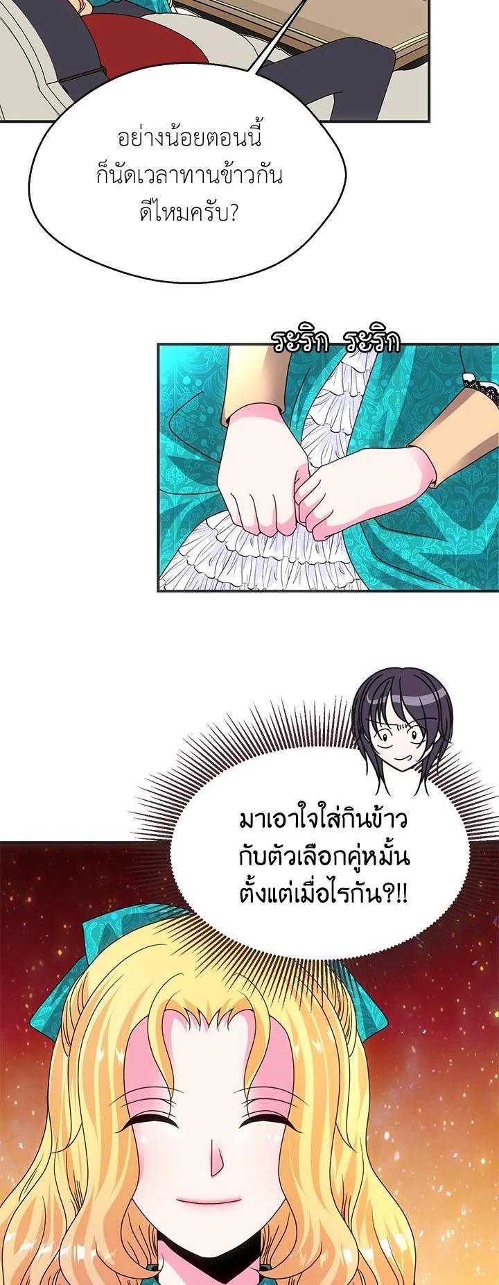 Manga-lc-com อ่านมังงะ อ่านการ์ตูน ออนไลน์ ฟรี I Refuse The Duke ตอนที่ 1 2 3 4 5 6 7 8 9 10 11 12 13 14 ฟรี ไม่มีโฆษณา Manga-lc - อ่าน มังงะ อ่าน การ์ตูน ออนไลน์ อ่านมังงะ ฟรี