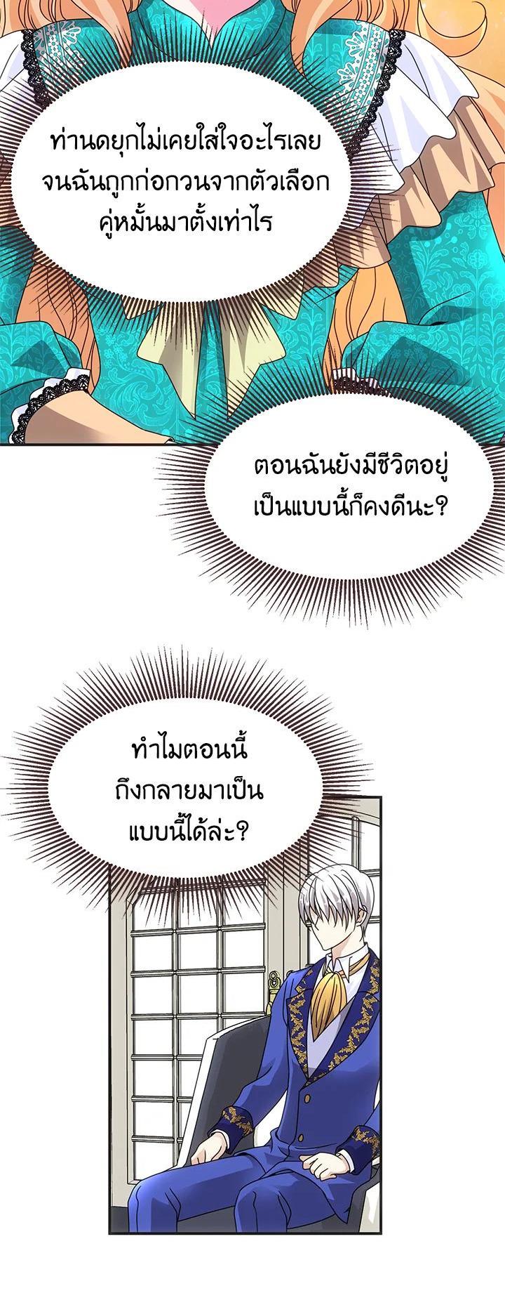 Manga-lc-com อ่านมังงะ อ่านการ์ตูน ออนไลน์ ฟรี I Refuse The Duke ตอนที่ 1 2 3 4 5 6 7 8 9 10 11 12 13 14 ฟรี ไม่มีโฆษณา Manga-lc - อ่าน มังงะ อ่าน การ์ตูน ออนไลน์ อ่านมังงะ ฟรี