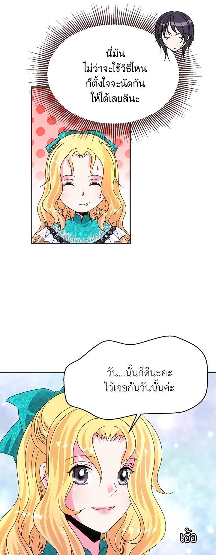 Manga-lc-com อ่านมังงะ อ่านการ์ตูน ออนไลน์ ฟรี I Refuse The Duke ตอนที่ 1 2 3 4 5 6 7 8 9 10 11 12 13 14 ฟรี ไม่มีโฆษณา Manga-lc - อ่าน มังงะ อ่าน การ์ตูน ออนไลน์ อ่านมังงะ ฟรี