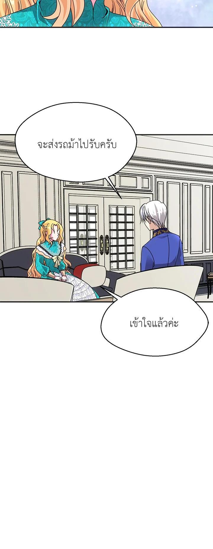 Manga-lc-com อ่านมังงะ อ่านการ์ตูน ออนไลน์ ฟรี I Refuse The Duke ตอนที่ 1 2 3 4 5 6 7 8 9 10 11 12 13 14 ฟรี ไม่มีโฆษณา Manga-lc - อ่าน มังงะ อ่าน การ์ตูน ออนไลน์ อ่านมังงะ ฟรี