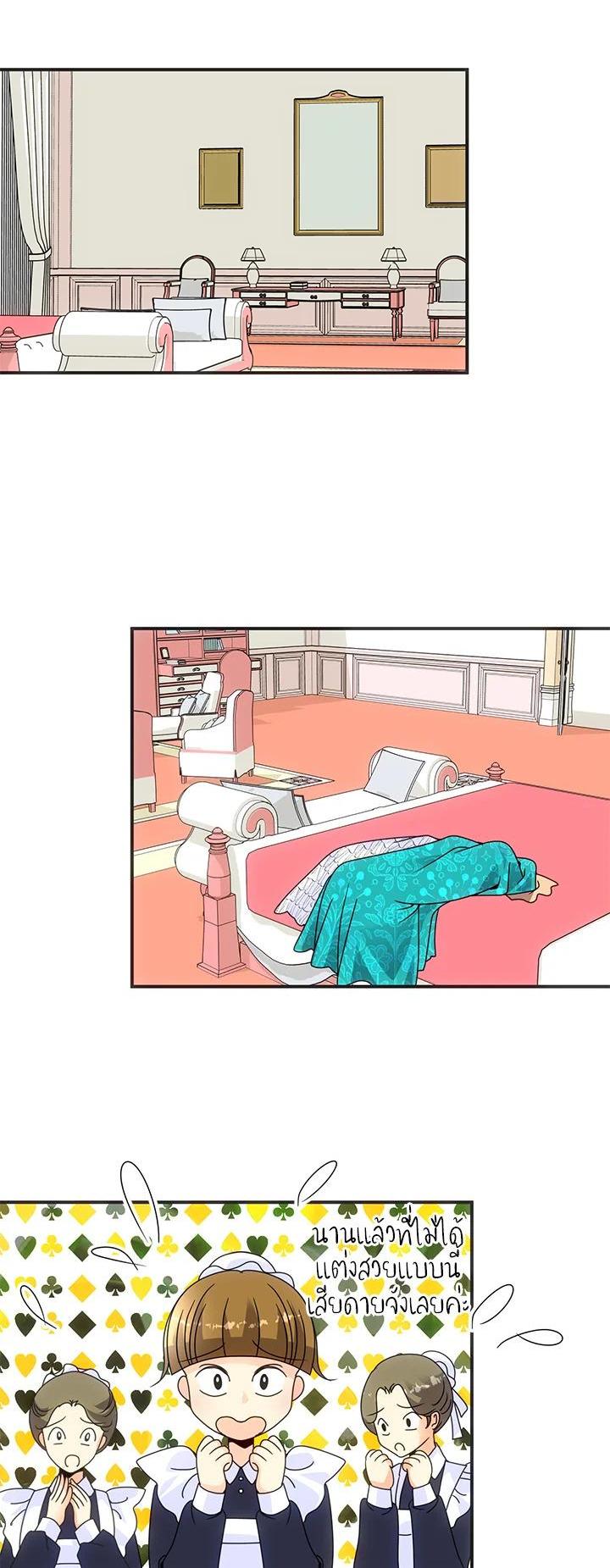 Manga-lc-com อ่านมังงะ อ่านการ์ตูน ออนไลน์ ฟรี I Refuse The Duke ตอนที่ 1 2 3 4 5 6 7 8 9 10 11 12 13 14 ฟรี ไม่มีโฆษณา Manga-lc - อ่าน มังงะ อ่าน การ์ตูน ออนไลน์ อ่านมังงะ ฟรี