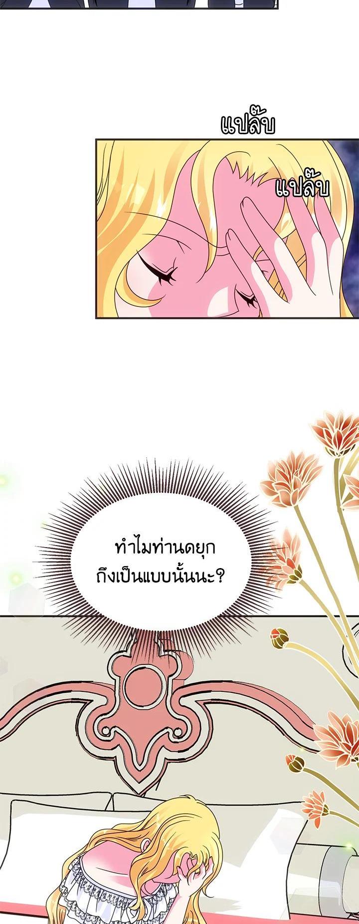 Manga-lc-com อ่านมังงะ อ่านการ์ตูน ออนไลน์ ฟรี I Refuse The Duke ตอนที่ 1 2 3 4 5 6 7 8 9 10 11 12 13 14 ฟรี ไม่มีโฆษณา Manga-lc - อ่าน มังงะ อ่าน การ์ตูน ออนไลน์ อ่านมังงะ ฟรี