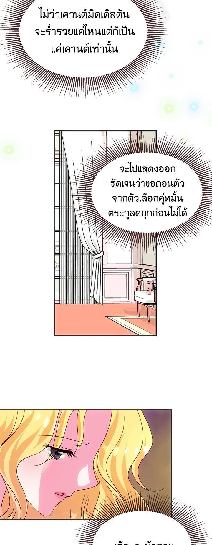 Manga-lc-com อ่านมังงะ อ่านการ์ตูน ออนไลน์ ฟรี I Refuse The Duke ตอนที่ 1 2 3 4 5 6 7 8 9 10 11 12 13 14 ฟรี ไม่มีโฆษณา Manga-lc - อ่าน มังงะ อ่าน การ์ตูน ออนไลน์ อ่านมังงะ ฟรี