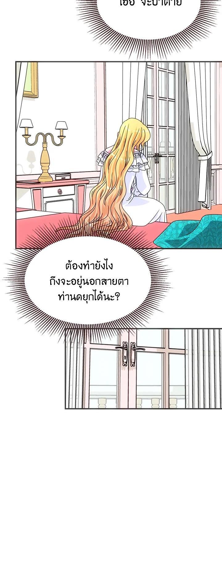Manga-lc-com อ่านมังงะ อ่านการ์ตูน ออนไลน์ ฟรี I Refuse The Duke ตอนที่ 1 2 3 4 5 6 7 8 9 10 11 12 13 14 ฟรี ไม่มีโฆษณา Manga-lc - อ่าน มังงะ อ่าน การ์ตูน ออนไลน์ อ่านมังงะ ฟรี