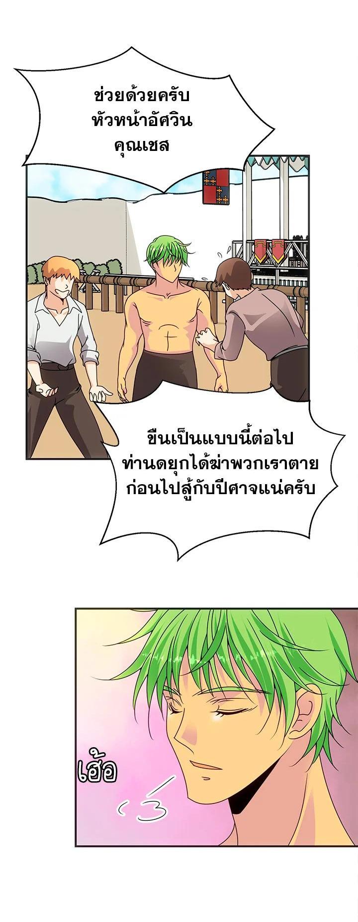 Manga-lc-com อ่านมังงะ อ่านการ์ตูน ออนไลน์ ฟรี I Refuse The Duke ตอนที่ 1 2 3 4 5 6 7 8 9 10 11 12 13 14 ฟรี ไม่มีโฆษณา Manga-lc - อ่าน มังงะ อ่าน การ์ตูน ออนไลน์ อ่านมังงะ ฟรี
