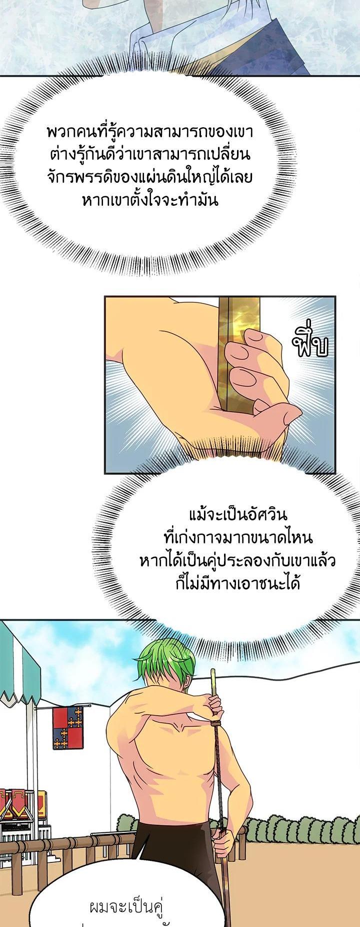 Manga-lc-com อ่านมังงะ อ่านการ์ตูน ออนไลน์ ฟรี I Refuse The Duke ตอนที่ 1 2 3 4 5 6 7 8 9 10 11 12 13 14 ฟรี ไม่มีโฆษณา Manga-lc - อ่าน มังงะ อ่าน การ์ตูน ออนไลน์ อ่านมังงะ ฟรี