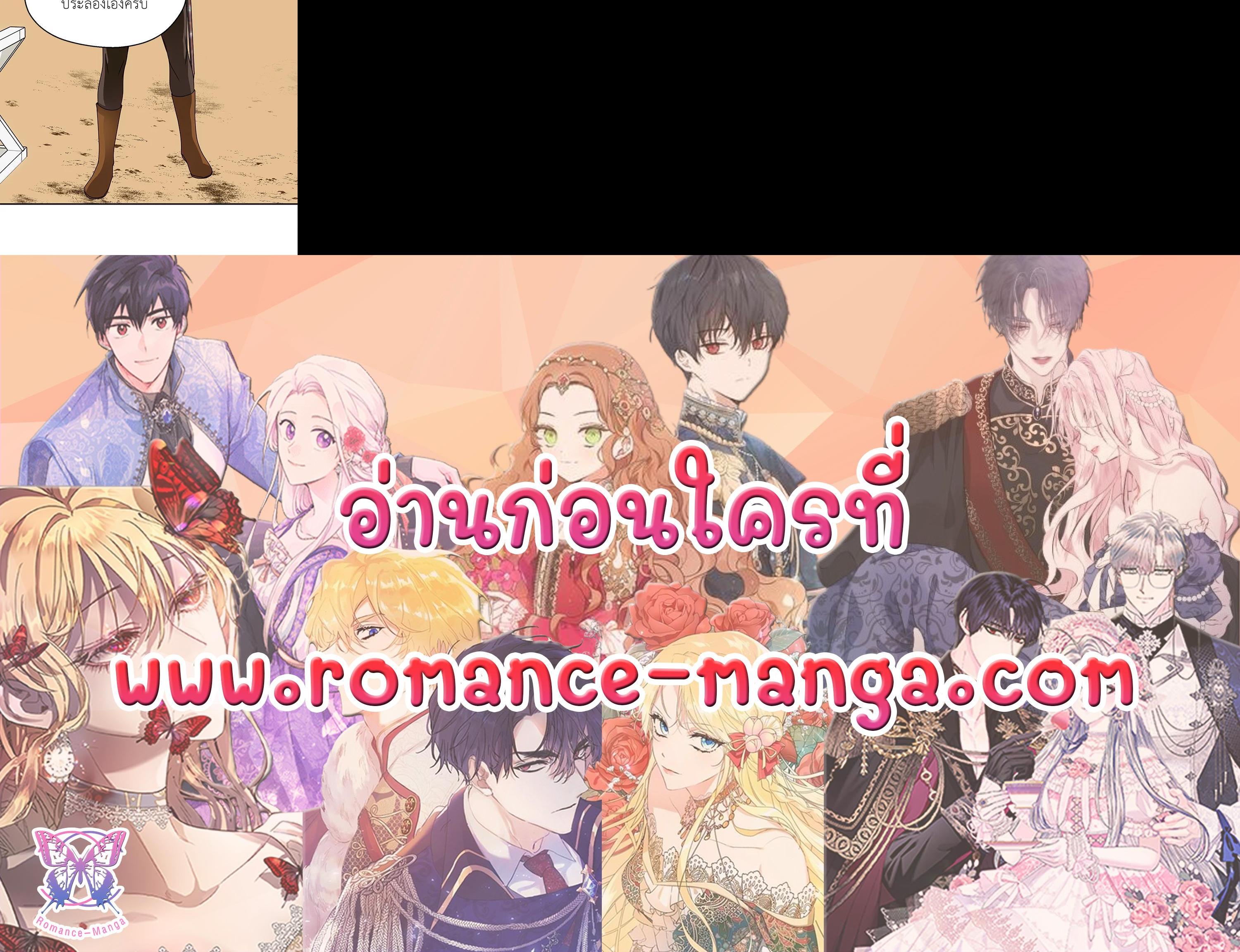 Manga-lc-com อ่านมังงะ อ่านการ์ตูน ออนไลน์ ฟรี I Refuse The Duke ตอนที่ 1 2 3 4 5 6 7 8 9 10 11 12 13 14 ฟรี ไม่มีโฆษณา Manga-lc - อ่าน มังงะ อ่าน การ์ตูน ออนไลน์ อ่านมังงะ ฟรี