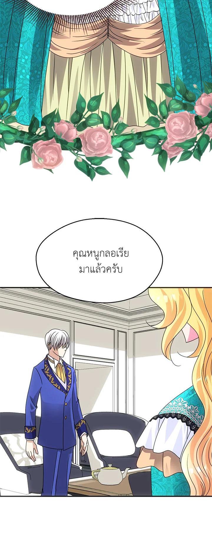 Manga-lc-com อ่านมังงะ อ่านการ์ตูน ออนไลน์ ฟรี I Refuse The Duke ตอนที่ 1 2 3 4 5 6 7 8 9 10 11 12 13 14 ฟรี ไม่มีโฆษณา Manga-lc - อ่าน มังงะ อ่าน การ์ตูน ออนไลน์ อ่านมังงะ ฟรี