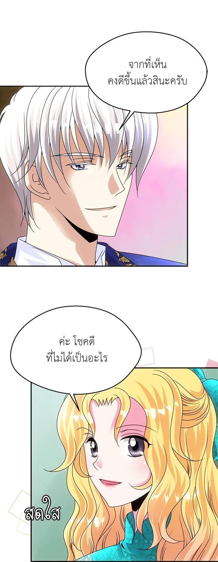 Manga-lc-com อ่านมังงะ อ่านการ์ตูน ออนไลน์ ฟรี I Refuse The Duke ตอนที่ 1 2 3 4 5 6 7 8 9 10 11 12 13 14 ฟรี ไม่มีโฆษณา Manga-lc - อ่าน มังงะ อ่าน การ์ตูน ออนไลน์ อ่านมังงะ ฟรี