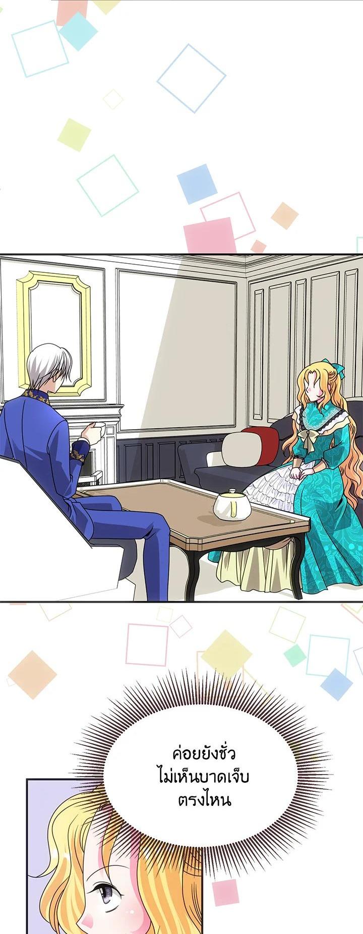 Manga-lc-com อ่านมังงะ อ่านการ์ตูน ออนไลน์ ฟรี I Refuse The Duke ตอนที่ 1 2 3 4 5 6 7 8 9 10 11 12 13 14 ฟรี ไม่มีโฆษณา Manga-lc - อ่าน มังงะ อ่าน การ์ตูน ออนไลน์ อ่านมังงะ ฟรี