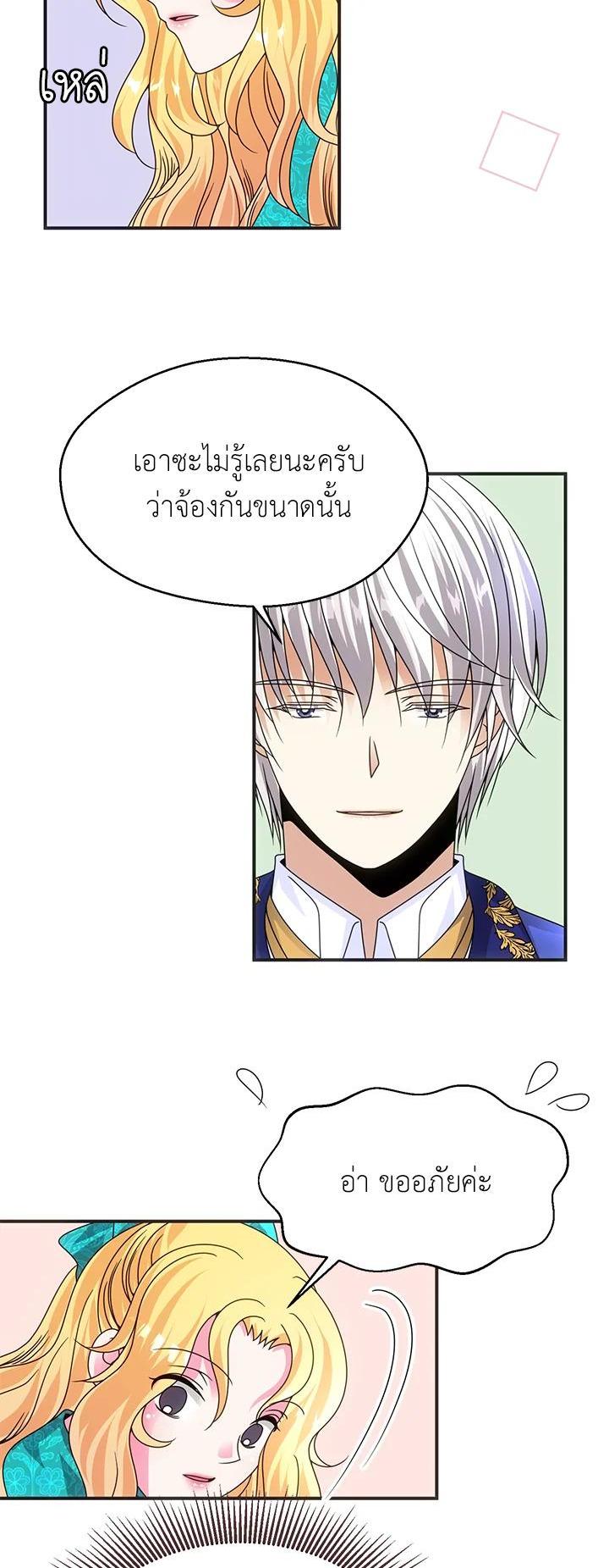 Manga-lc-com อ่านมังงะ อ่านการ์ตูน ออนไลน์ ฟรี I Refuse The Duke ตอนที่ 1 2 3 4 5 6 7 8 9 10 11 12 13 14 ฟรี ไม่มีโฆษณา Manga-lc - อ่าน มังงะ อ่าน การ์ตูน ออนไลน์ อ่านมังงะ ฟรี