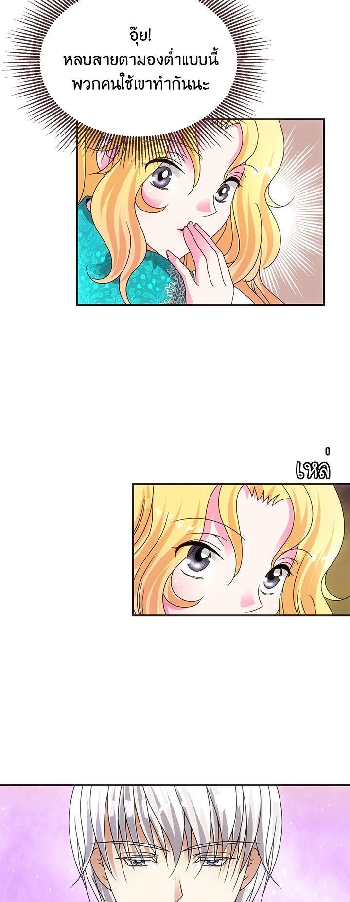 Manga-lc-com อ่านมังงะ อ่านการ์ตูน ออนไลน์ ฟรี I Refuse The Duke ตอนที่ 1 2 3 4 5 6 7 8 9 10 11 12 13 14 ฟรี ไม่มีโฆษณา Manga-lc - อ่าน มังงะ อ่าน การ์ตูน ออนไลน์ อ่านมังงะ ฟรี