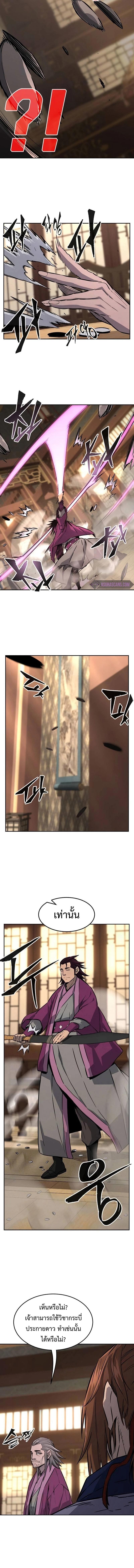 Manga-lc-com อ่านมังงะ อ่านการ์ตูน ออนไลน์ ฟรี Absolute Sword Sense ตอนที่ 1 2 3 4 5 6 7 8 9 10 11 12 13 14 ฟรี ไม่มีโฆษณา Manga-lc - อ่าน มังงะ อ่าน การ์ตูน ออนไลน์ อ่านมังงะ ฟรี