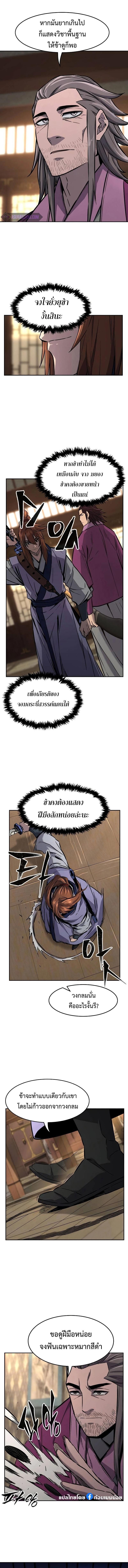 Manga-lc-com อ่านมังงะ อ่านการ์ตูน ออนไลน์ ฟรี Absolute Sword Sense ตอนที่ 1 2 3 4 5 6 7 8 9 10 11 12 13 14 ฟรี ไม่มีโฆษณา Manga-lc - อ่าน มังงะ อ่าน การ์ตูน ออนไลน์ อ่านมังงะ ฟรี