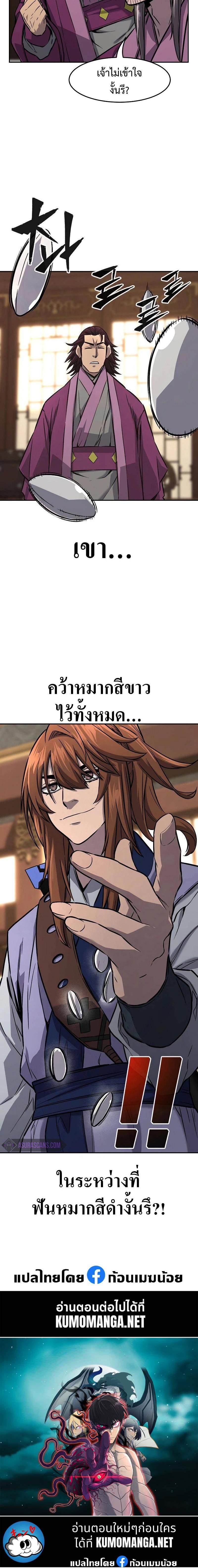 Manga-lc-com อ่านมังงะ อ่านการ์ตูน ออนไลน์ ฟรี Absolute Sword Sense ตอนที่ 1 2 3 4 5 6 7 8 9 10 11 12 13 14 ฟรี ไม่มีโฆษณา Manga-lc - อ่าน มังงะ อ่าน การ์ตูน ออนไลน์ อ่านมังงะ ฟรี