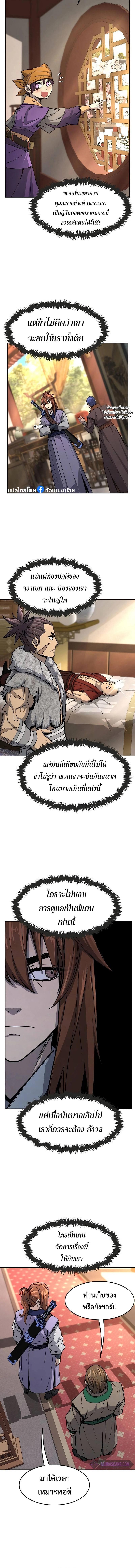 Manga-lc-com อ่านมังงะ อ่านการ์ตูน ออนไลน์ ฟรี Absolute Sword Sense ตอนที่ 1 2 3 4 5 6 7 8 9 10 11 12 13 14 ฟรี ไม่มีโฆษณา Manga-lc - อ่าน มังงะ อ่าน การ์ตูน ออนไลน์ อ่านมังงะ ฟรี