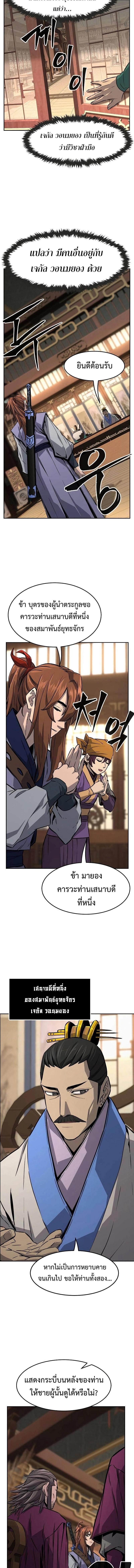 Manga-lc-com อ่านมังงะ อ่านการ์ตูน ออนไลน์ ฟรี Absolute Sword Sense ตอนที่ 1 2 3 4 5 6 7 8 9 10 11 12 13 14 ฟรี ไม่มีโฆษณา Manga-lc - อ่าน มังงะ อ่าน การ์ตูน ออนไลน์ อ่านมังงะ ฟรี