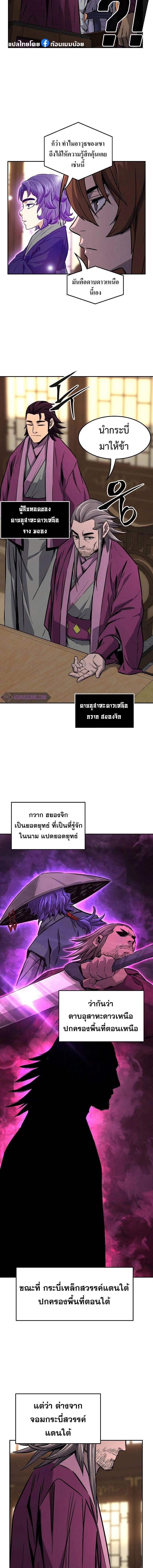 Manga-lc-com อ่านมังงะ อ่านการ์ตูน ออนไลน์ ฟรี Absolute Sword Sense ตอนที่ 1 2 3 4 5 6 7 8 9 10 11 12 13 14 ฟรี ไม่มีโฆษณา Manga-lc - อ่าน มังงะ อ่าน การ์ตูน ออนไลน์ อ่านมังงะ ฟรี