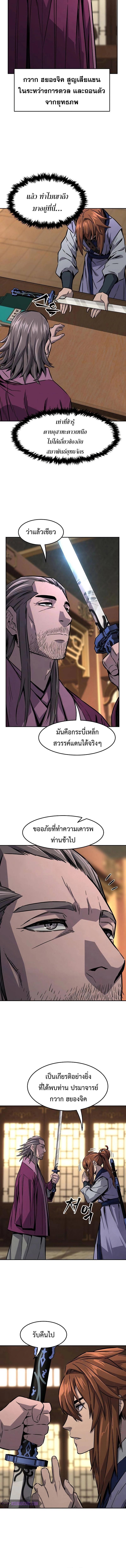 Manga-lc-com อ่านมังงะ อ่านการ์ตูน ออนไลน์ ฟรี Absolute Sword Sense ตอนที่ 1 2 3 4 5 6 7 8 9 10 11 12 13 14 ฟรี ไม่มีโฆษณา Manga-lc - อ่าน มังงะ อ่าน การ์ตูน ออนไลน์ อ่านมังงะ ฟรี