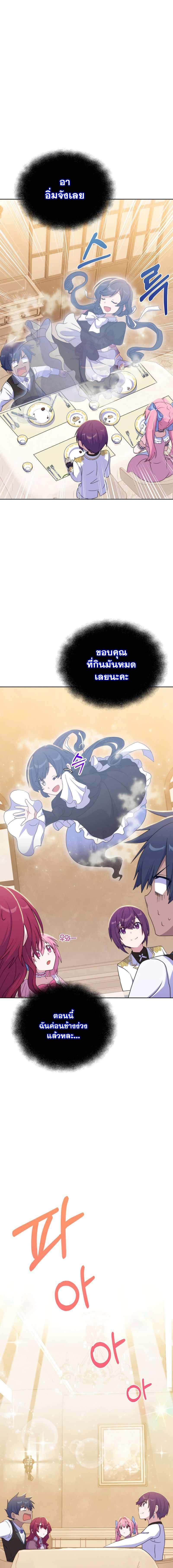 Manga-lc-com อ่านมังงะ อ่านการ์ตูน ออนไลน์ ฟรี Never Die Extra ตอนที่ 1 2 3 4 5 6 7 8 9 10 11 12 13 14 ฟรี ไม่มีโฆษณา Manga-lc - อ่าน มังงะ อ่าน การ์ตูน ออนไลน์ อ่านมังงะ ฟรี