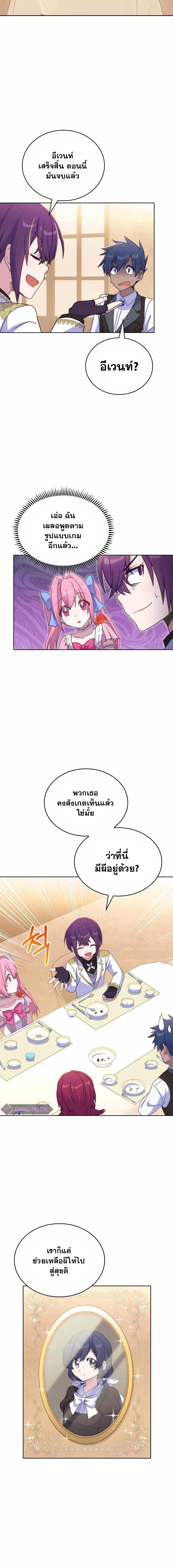 Manga-lc-com อ่านมังงะ อ่านการ์ตูน ออนไลน์ ฟรี Never Die Extra ตอนที่ 1 2 3 4 5 6 7 8 9 10 11 12 13 14 ฟรี ไม่มีโฆษณา Manga-lc - อ่าน มังงะ อ่าน การ์ตูน ออนไลน์ อ่านมังงะ ฟรี