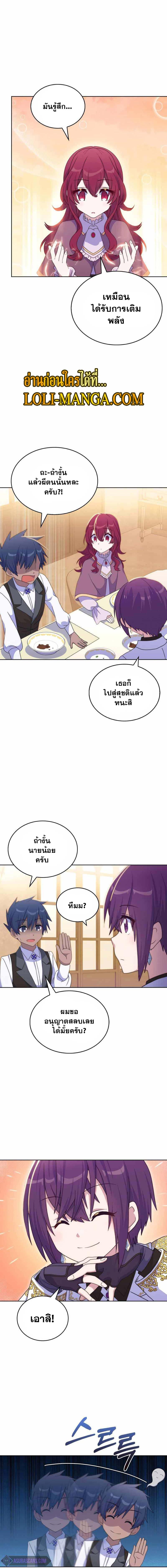 Manga-lc-com อ่านมังงะ อ่านการ์ตูน ออนไลน์ ฟรี Never Die Extra ตอนที่ 1 2 3 4 5 6 7 8 9 10 11 12 13 14 ฟรี ไม่มีโฆษณา Manga-lc - อ่าน มังงะ อ่าน การ์ตูน ออนไลน์ อ่านมังงะ ฟรี