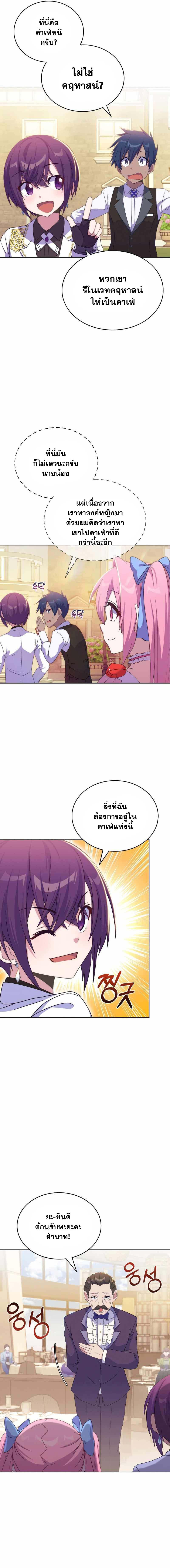 Manga-lc-com อ่านมังงะ อ่านการ์ตูน ออนไลน์ ฟรี Never Die Extra ตอนที่ 1 2 3 4 5 6 7 8 9 10 11 12 13 14 ฟรี ไม่มีโฆษณา Manga-lc - อ่าน มังงะ อ่าน การ์ตูน ออนไลน์ อ่านมังงะ ฟรี