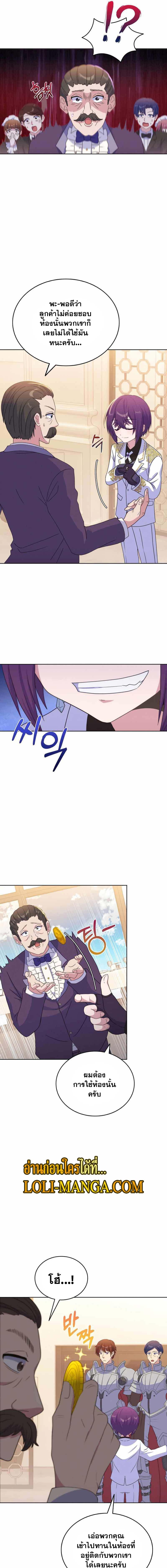 Manga-lc-com อ่านมังงะ อ่านการ์ตูน ออนไลน์ ฟรี Never Die Extra ตอนที่ 1 2 3 4 5 6 7 8 9 10 11 12 13 14 ฟรี ไม่มีโฆษณา Manga-lc - อ่าน มังงะ อ่าน การ์ตูน ออนไลน์ อ่านมังงะ ฟรี